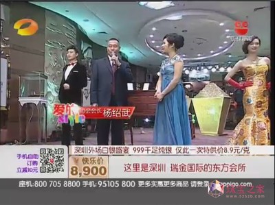 快乐购直播电脑