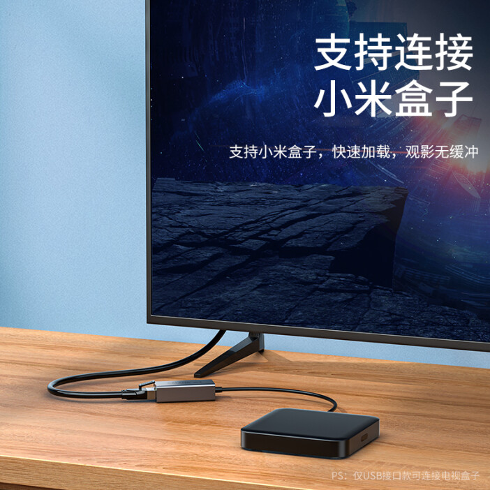有线电视转接电脑