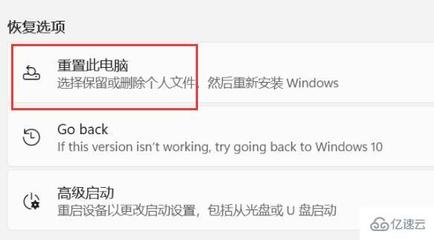 电脑可以出厂设置吗
