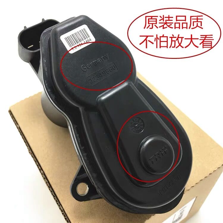 汽车电脑执行器