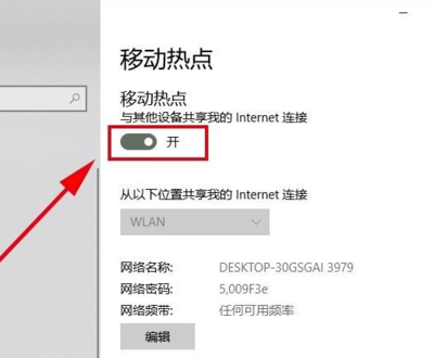 怎样设置电脑上网密码设置