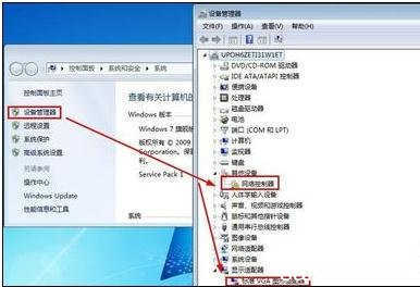 查找电脑信息