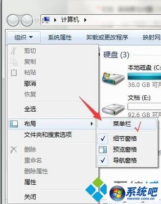 win7 工具栏 我的电脑