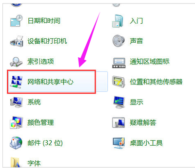 电脑无线网络地址