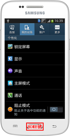 g3502u连接电脑