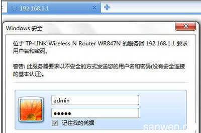 电脑无线网络地址