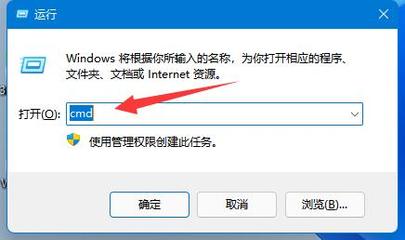 查找电脑信息
