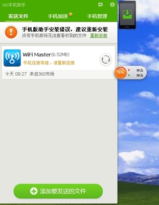 g3502u连接电脑