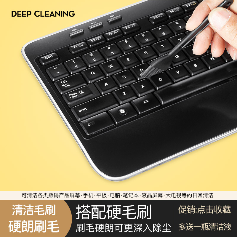 苹果电脑键盘清洗