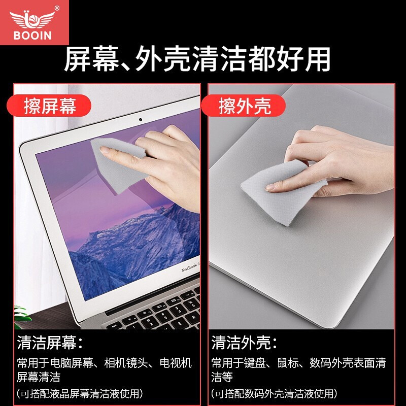 苹果电脑键盘清洗