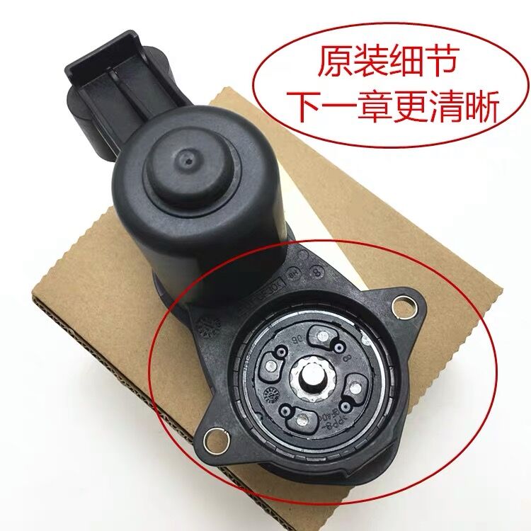 汽车电脑执行器