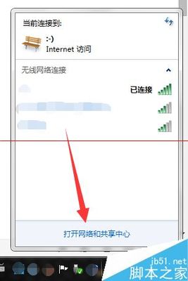 电脑无线网络地址