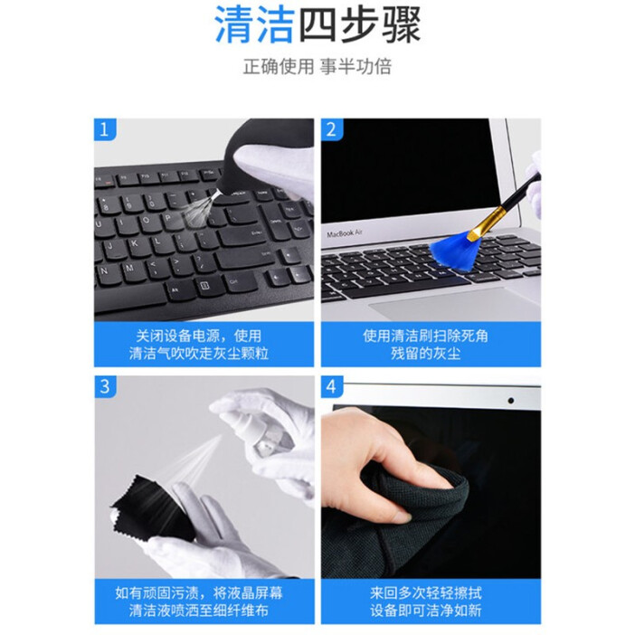 苹果电脑键盘清洗