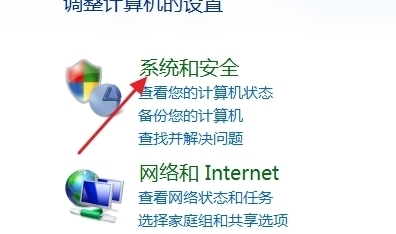 电脑连不起网问题