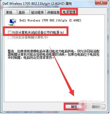 电脑连不起网问题