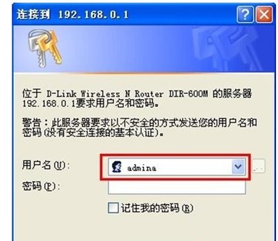怎样设置电脑上网密码设置