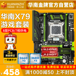 华素电脑好吗