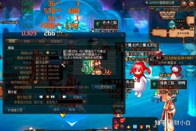 玩dnf推荐笔记本电脑