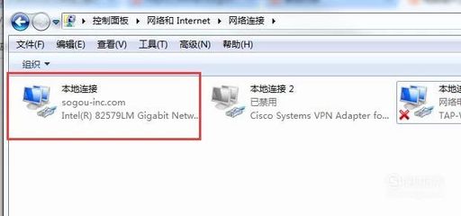 电脑连不起网问题