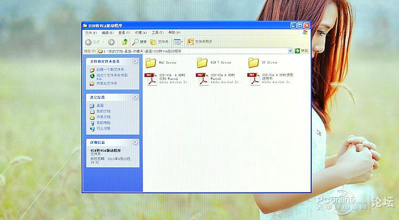 电脑 双屏 驱动