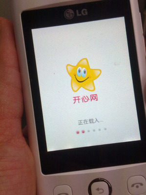 爱玩电脑的我