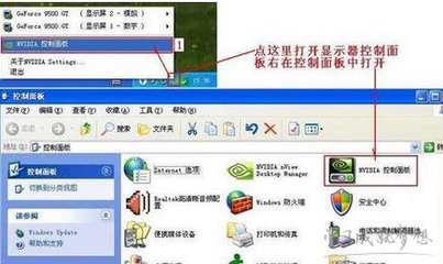 电脑 双屏 驱动