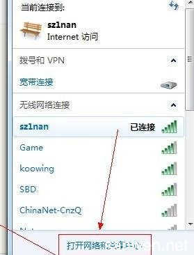 电脑无线网络地址