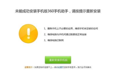 g3502u连接电脑