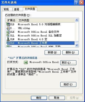 win7 工具栏 我的电脑