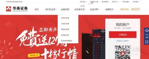 华素电脑好吗