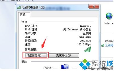 电脑无线网络地址