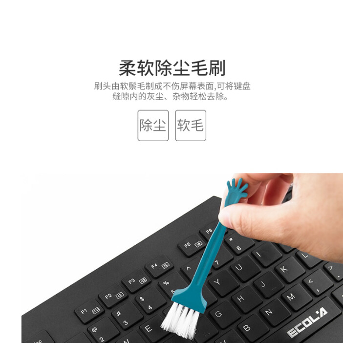 苹果电脑键盘清洗