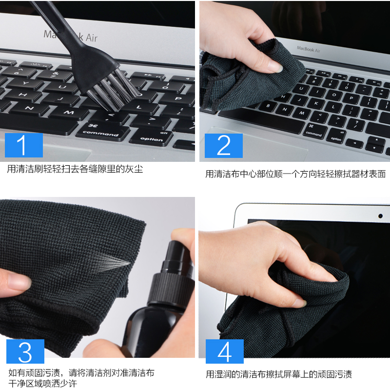 苹果电脑键盘清洗