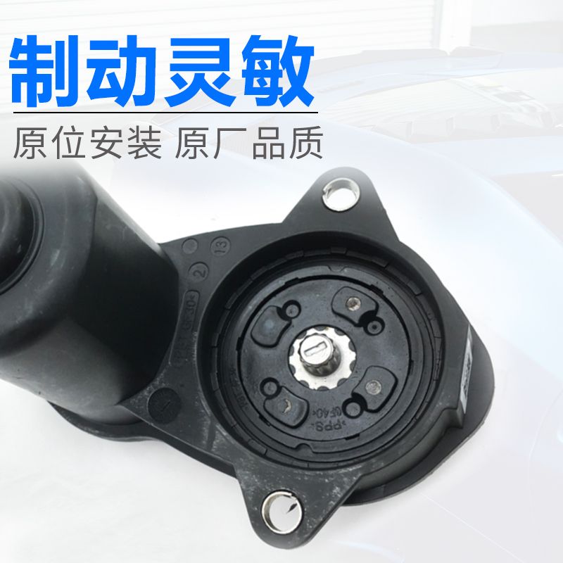 汽车电脑执行器