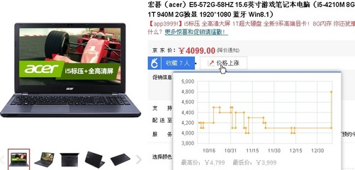 玩dnf推荐笔记本电脑