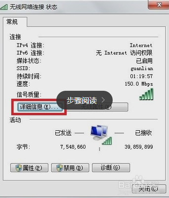 电脑无线网络地址