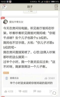 爱玩电脑的我