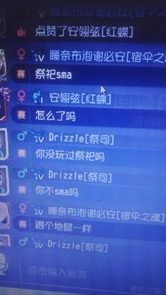 爱玩电脑的我