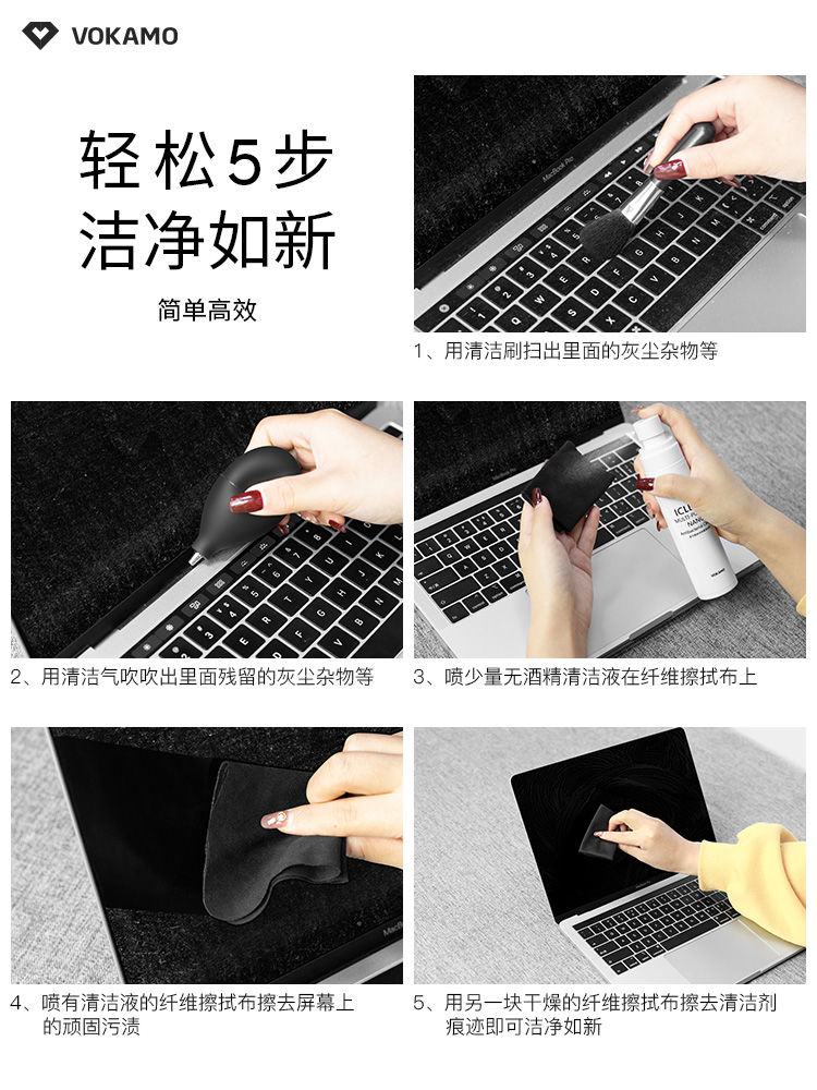苹果电脑键盘清洗