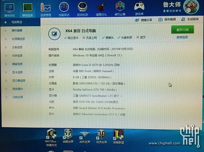 电脑内存挂了