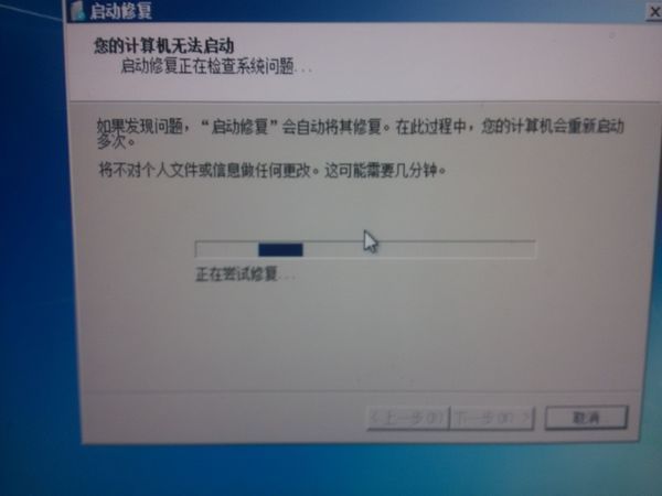 电脑黑屏卡死