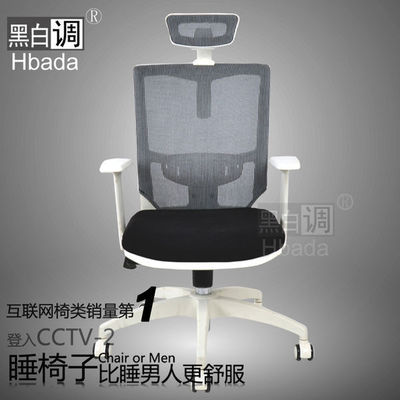 什么样的电脑椅舒服