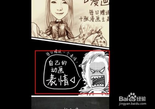 魔幻相机电脑版