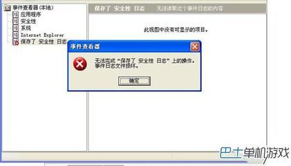我电脑自己注销吗
