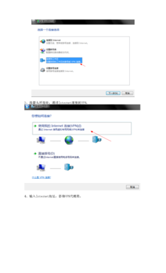 电脑twittervpn设置