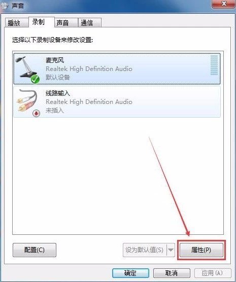 耳机插电脑有电流声