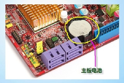 如何更换电脑主板电池