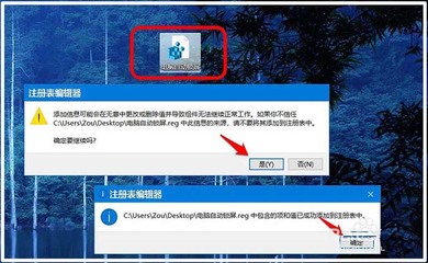 我电脑自己注销吗