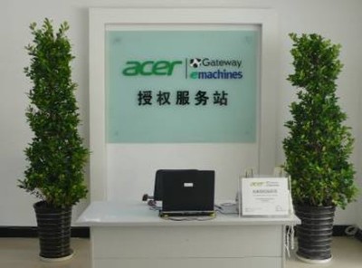 库尔勒维修电脑电话
