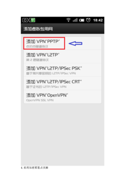 电脑twittervpn设置
